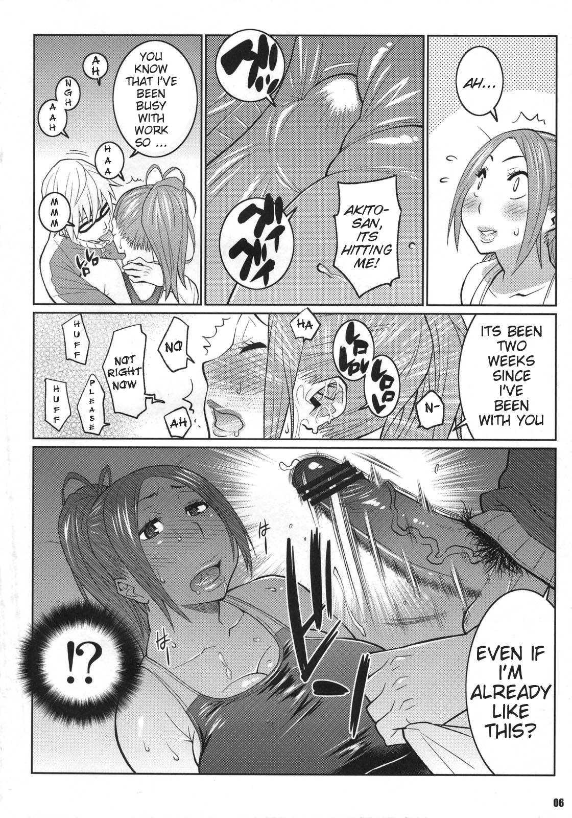 Bakuman Dj - Bakunew Chapter 3000 Page 4